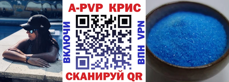 Alpha PVP крисы CK  Туран 