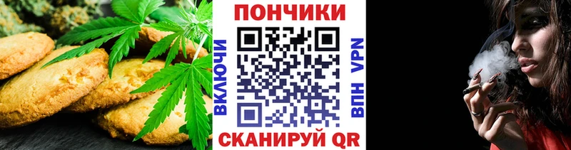 Cannafood марихуана  Туран 