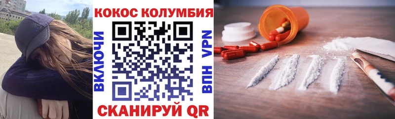 COCAIN FishScale Туран
