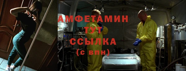 кокаин премиум Абаза