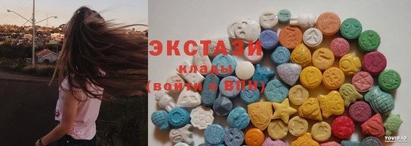 кокаин премиум Абаза