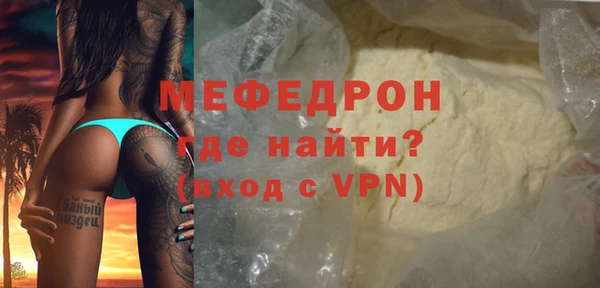 MDMA Premium VHQ Саяногорск