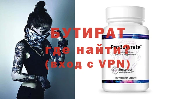 кокаин премиум Абаза