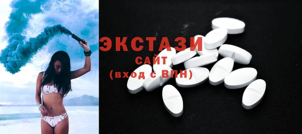 кокаин премиум Абаза
