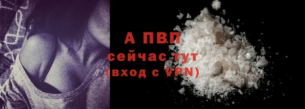 мефедрон мука Сафоново