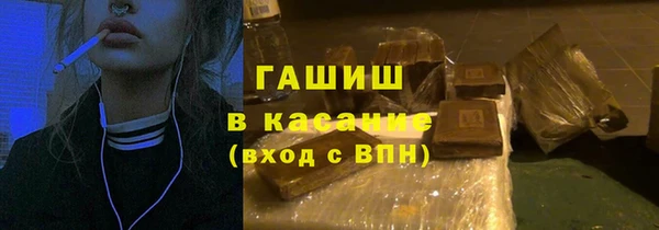 кокаин премиум Абаза