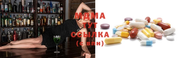 кокаин Абинск