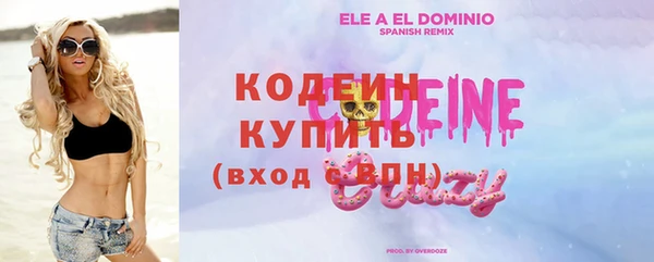 кокаин премиум Абаза