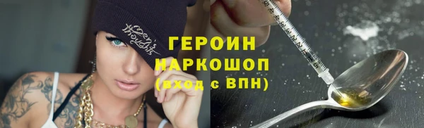 MDMA Premium VHQ Саяногорск