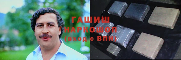 мефедрон мука Сафоново