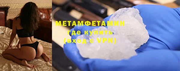 кокаин премиум Абаза