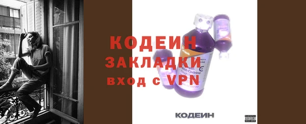 кокаин премиум Абаза