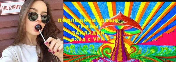 кокаин премиум Абаза