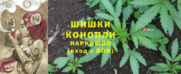 мефедрон мука Сафоново