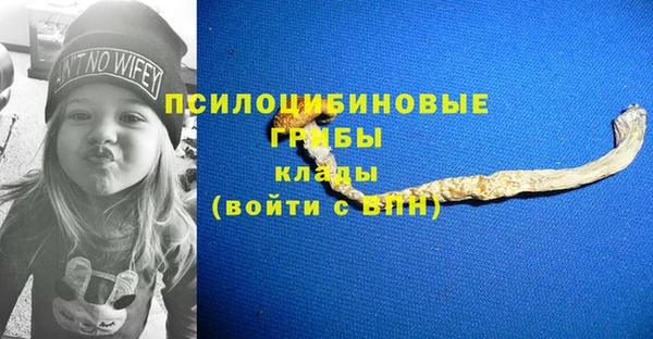 кокаин премиум Абаза