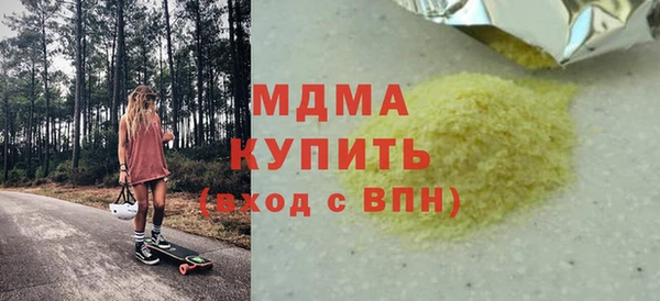 кокаин премиум Абаза