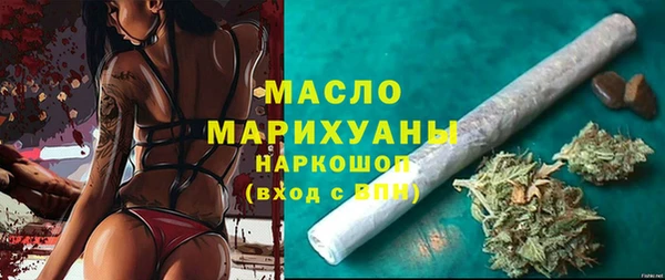 кокаин Абинск