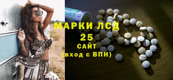 кокаин премиум Абаза