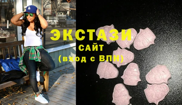 MDMA Premium VHQ Саяногорск