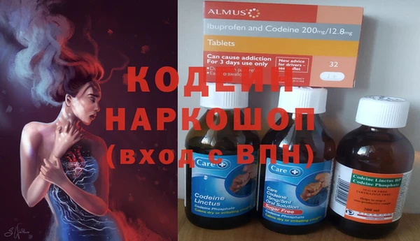 мефедрон мука Сафоново