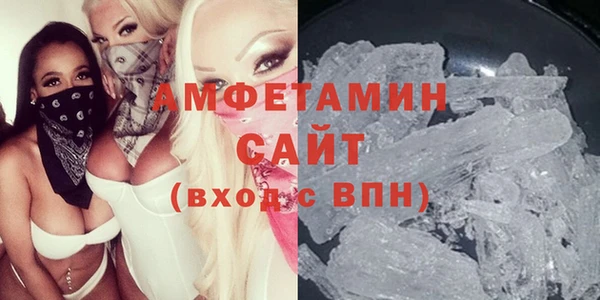 MDMA Premium VHQ Саяногорск