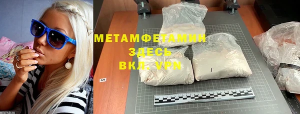 MDMA Premium VHQ Саяногорск