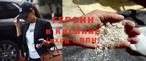 кокаин Абинск