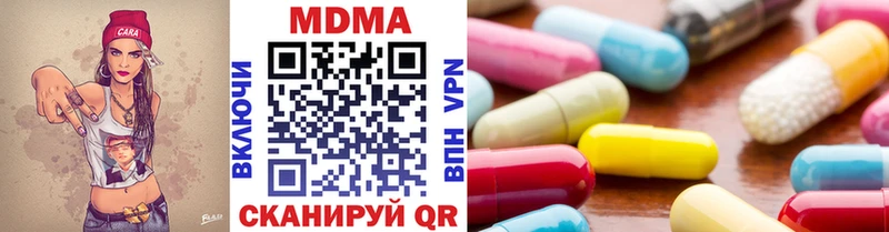 MDMA кристаллы  Туран 